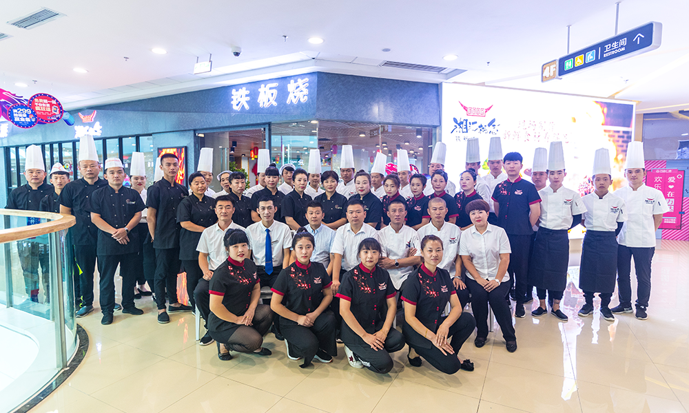 盘锦—万达广场店